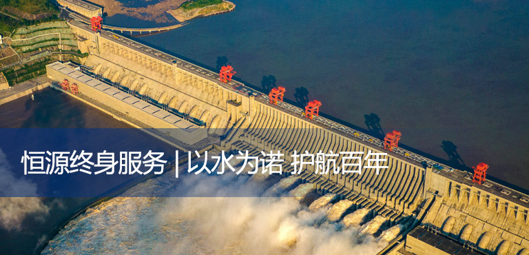 技术支撑体系